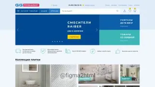 Превью публикации: GGPromarket
