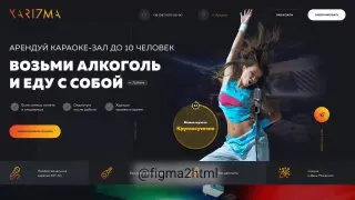 Превью публикации: Xarizma