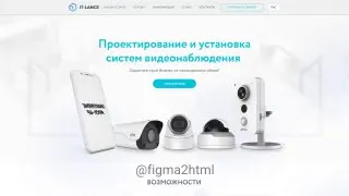 Превью публикации: IT-LANCE