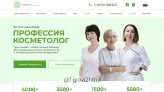 Превью публикации: Валмари