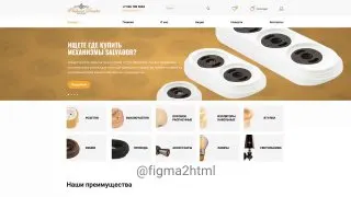 Превью публикации: Керамикъ