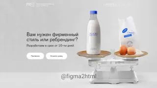 Превью публикации: Free