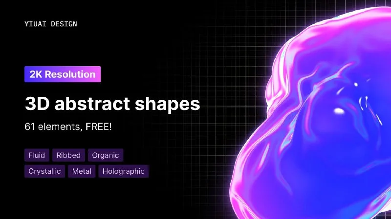 Превью публикации: FREE 61 PNG abstract 3D shapes