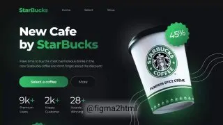 Превью публикации: StarBucks